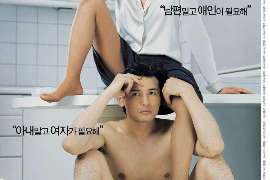 失望型分手挽回成功概率：揭秘复合之路的关键因素